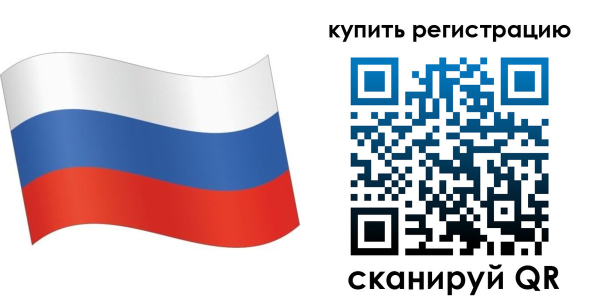 временная регистрация для школы в Сахалинской области