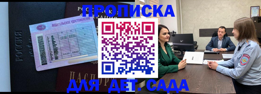 миграционный учет в Сахалинской области
